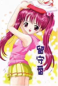 [Sano Yuu] Onii-chan Anonee...