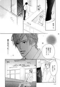 [Anthology] b-BOY Phoenix Vol.07 Tshi no Sa Tokushuu