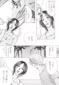 [M.MACABRE (Nyanko Fujin-sama)] Jukubo 17 [Digital]