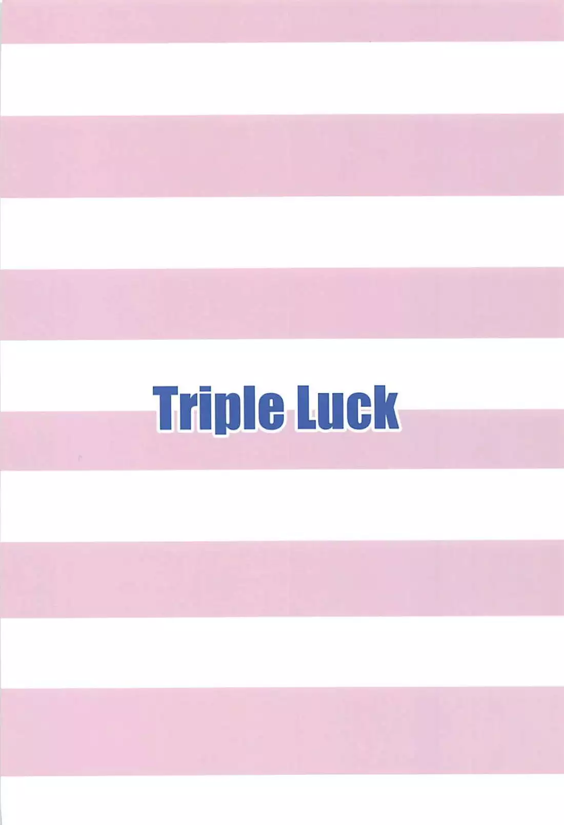 Hajime-chan to Itoshiisaa