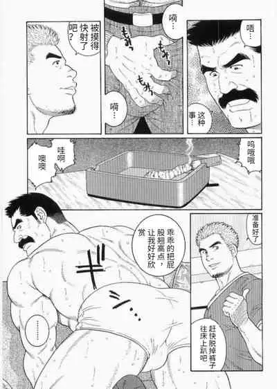 Hairy Oracle | 神之启示