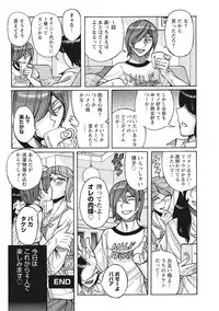 [Kojima Miu] Mesuhaha Rankou Kanzenban [Digital]