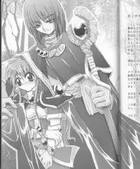 [Ohkamisanto Kinako Bou] Hana Mitsu Koii (Slayers)