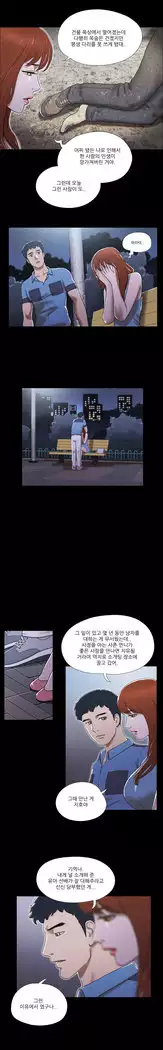 17 Couple Game Ch.0-37