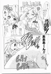 [Hirokawa Tomo] Cherry Concerto