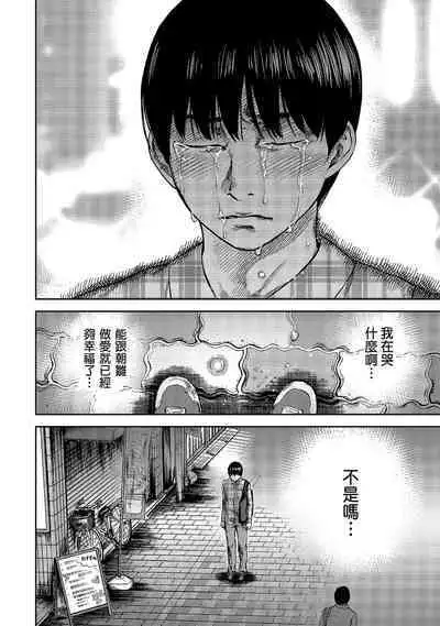 Ayamachi, Hajimemashite. 1 | 無法抗拒的誘惑 1