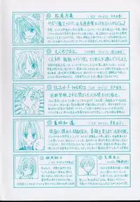 [Matra Milan] Palladium Garden