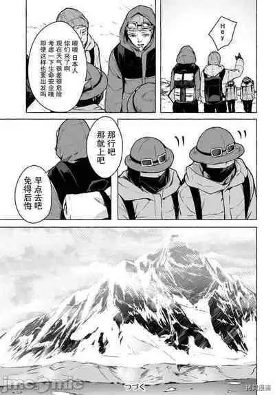 [ 三ンカンスキー 佐原玄清] SEX&迷宮！！~在我家地下出現了H次數=等級的迷宮！？~セックス&ダンジョン!!17~终章