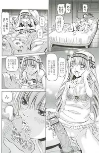 [Youma Kachie] Ryoujoku no Rondo - Rape a Rondo