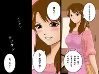 (同人誌)[サークルENZIN] 喜美嶋家での出来事 完全版 AM8:30~11:15