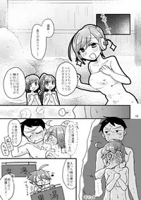 [Dosukoi Festival (Minamori Natsuru)] Shikyuu konbi natsu ecchi hon (Nettou! BEMANI Stadium) [Digital]
