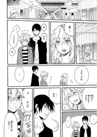 MAGAZINE BE×BOY 2016-01 [Digital] [Incomplete]