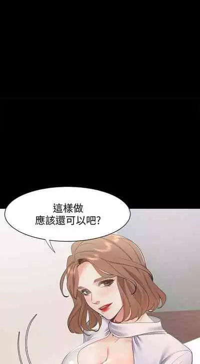 【周五连载】渴望:爱火难耐（作者：Appeal&格子17） 第1~24话