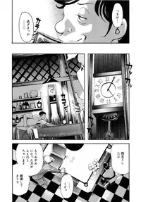 [Clone Ningen] Yuujo no Mori