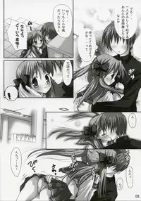 (SC35) [3 colors cat (Miketa Miekichi)] KIRARAKI (Lucky Star)