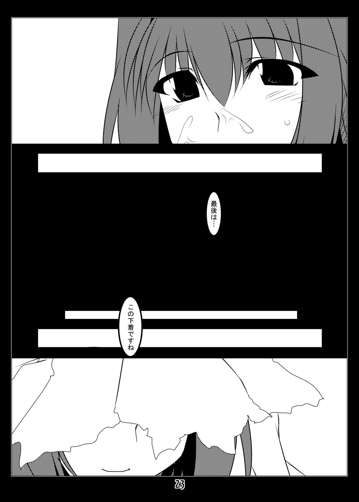Oreteki 18kin