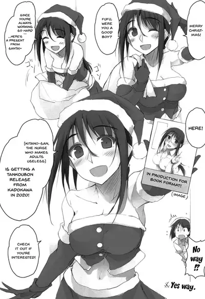 (C97) [TKSpower (Zekkyo)] Sara ni Otona o Dame ni Suru Kangoshi Kitano-san | The Nurse Who Spoils Adults Even More Kitano-san [English] {Doujins.com}