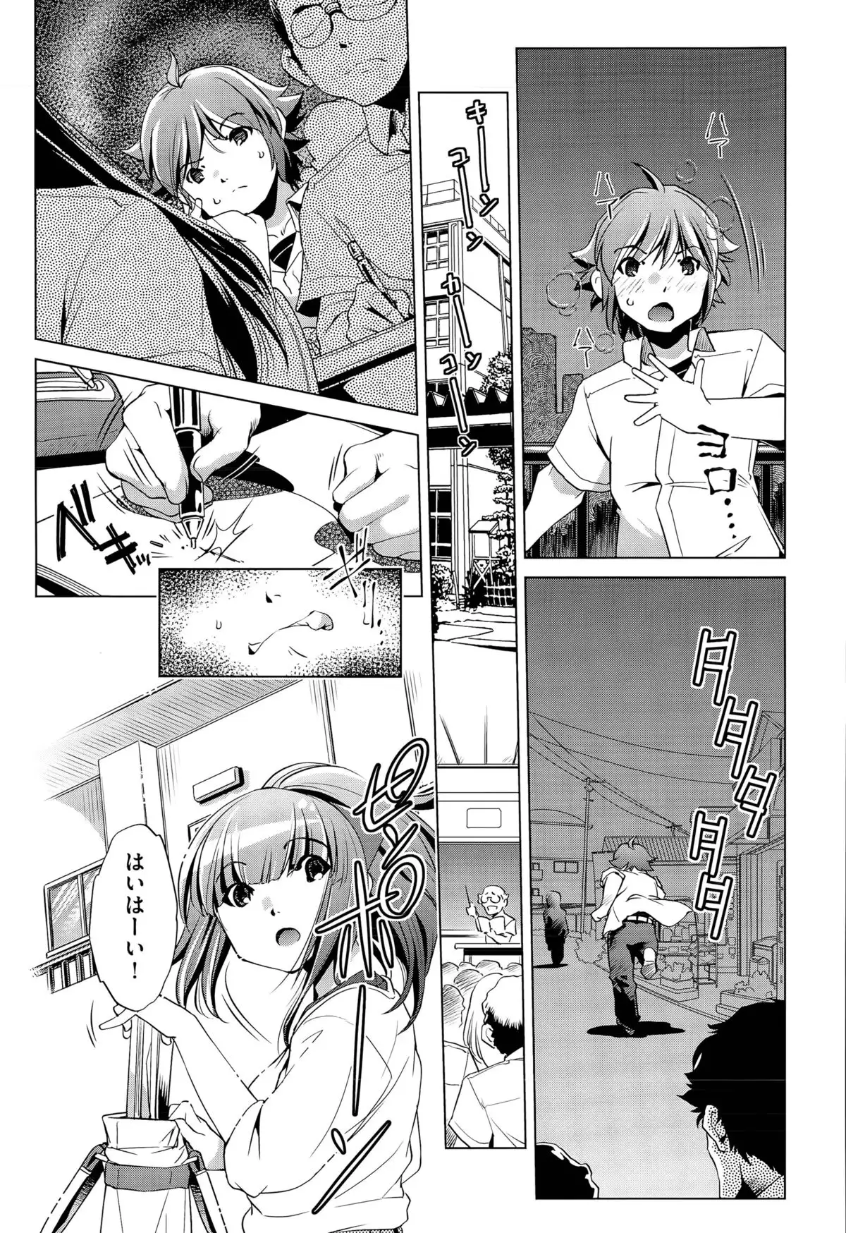 Kai Ane Ch. 1-4