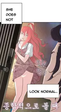 Tissue Thieves Ch.1-23 (English) (Ongoing)