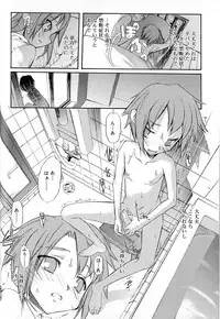 [Anthology] Koushoku Shounen no Susume 8