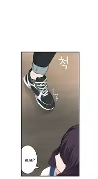 Tissue Thieves Ch.1-23 (English) (Ongoing)