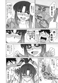 [Charlie Nishinaka] Cheers! 10