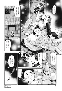 COMIC TENMA 2006-11