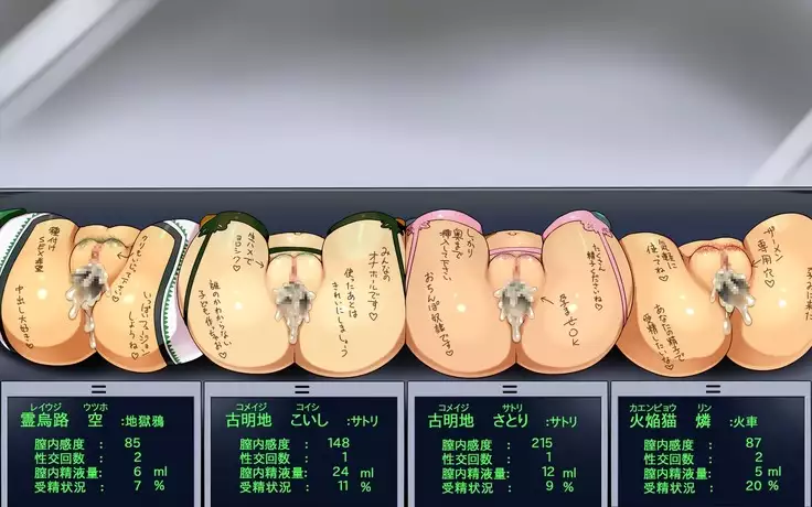 Kigaru ni Tanetsuke Gensoukyou -Terakoya Hen-