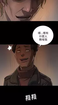 中文韩漫 姊姊 莲 Ch.1-15 [Chinese]