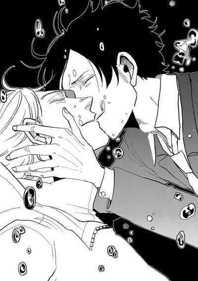 M no Kyouten | M的教典 Ch. 1-6 + 特典