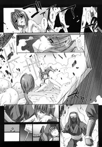 [MISS BLACK] Choukousennin Haruka: Yaiba no Maki