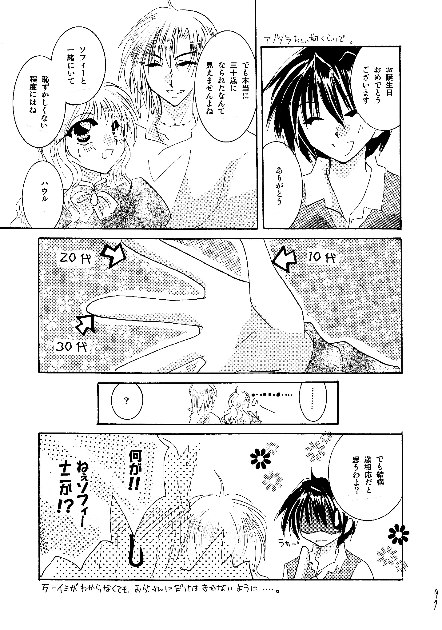 etc. Original ver.