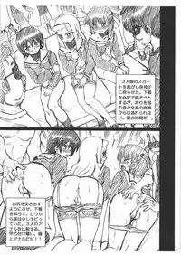 (COMIC1☆4) [RAT TAIL (IRIE YAMAZAKI)] HAYATE FILE - Izumi Miki Risa Gazoushuu (Hayate no Gotoku!)