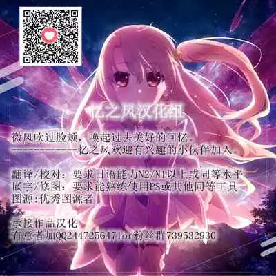 Gahi-chan Ch.10【忆之风汉化组】