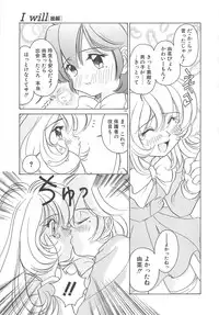 [Sano Takashi] Milky Stream Liner