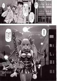 Comic Unreal 2009-08 Vol. 20