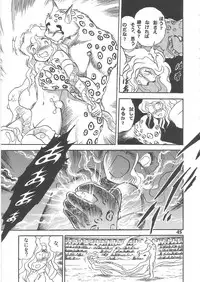 (C69) [Studio Himitsukichi (Hasegawa Yuuichi)] Fallen Angel Dora 2 Colosseum