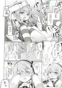 (C91) [Kaname (Siina Yuuki)] Shimada-ryuu High! Ace Senshadou Soushuuhen (Girls und Panzer)