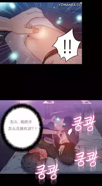 [Park Hyeongjun] Sweet Guy Ch.22-34 (Chinese)