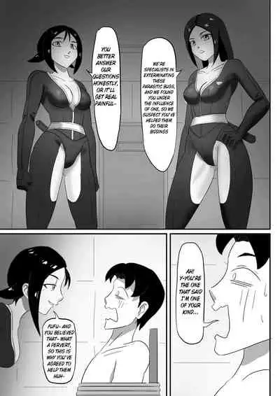 [skyzen] 寄生虫系列 [English] [xinsu] pg. 1-71