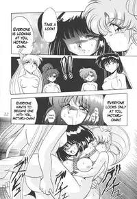 (C58) [Thirty Saver Street 2D Shooting (Maki Hideto, Sawara Kazumitsu)] Silent Saturn 12 (Sailor Moon) [English]