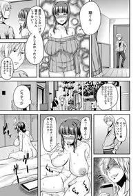 [Anthology] Angel Club MEGA Vol. 1 [Digital]