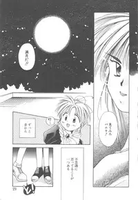 [Ogataya Haruka] LOVE DELUXE