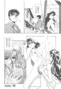 [Matsurioka Hideyuki] Reken ~Shinsoku Raper Domo~ | Rape Researches