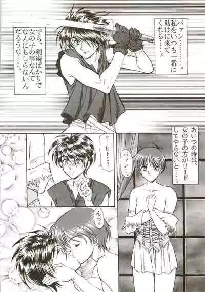 (C50) [NAS-ON-CH, St. Different (Various)] Druggers High!! IV (Escaflowne, Magic Knight Rayearth, Mahou Tsukai Tai!)