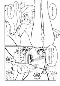 (C61) [Kaiteisinden (Kuroore, Rentaichou)] TURUTAMA 3 (Ojamajo Doremi)