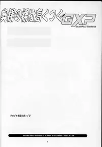 [T2-UNIT & MAD MAC (Franken N)] Oku-sama no Hadaka wa Takaku Tsuku (Tenchi Muyou! GXP)