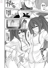 [Charlie Nishinaka] Cheers! 19 [Digital]