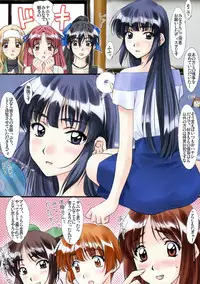 (C82) [Polorinken (Polorinken)] THE LOVE PARADE (Sentimental Graffiti)