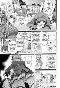 (C87) [EXTENDED PART (YOSHIKI)] Kaimaku Yoru no Theme Park (Hiru) (Amagi Brilliant Park) [English] [Forbidden Translations]